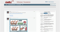 Desktop Screenshot of finsider.ru
